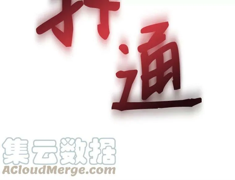 62.你是谁？ 第109页