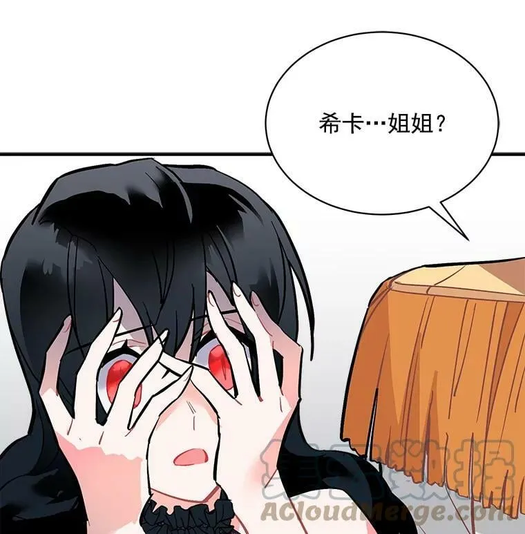 62.你是谁？ 第113页
