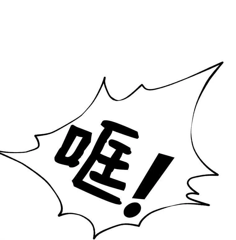 62.你是谁？ 第115页