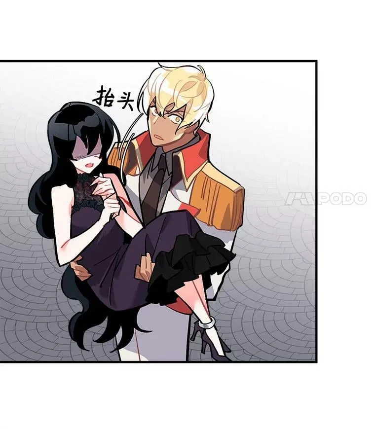 62.你是谁？ 第116页