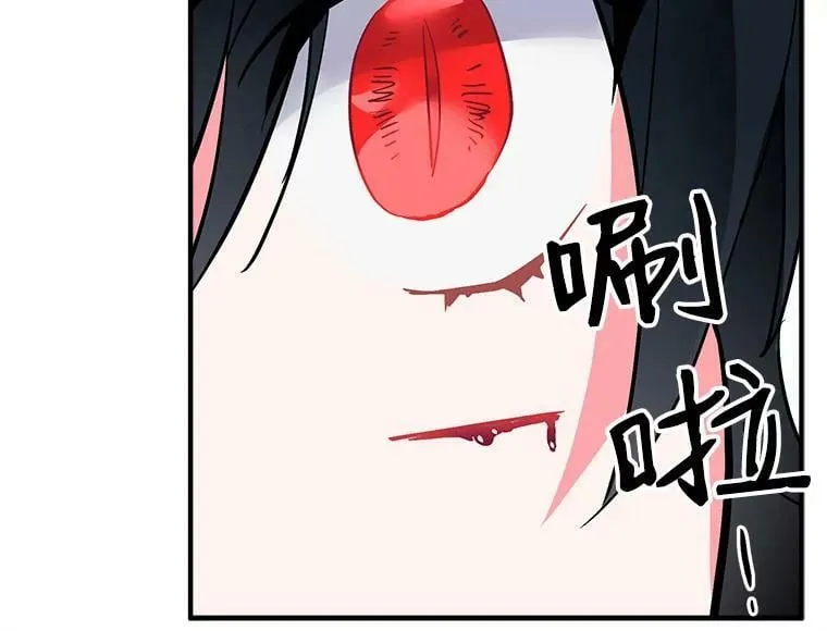 62.你是谁？ 第118页