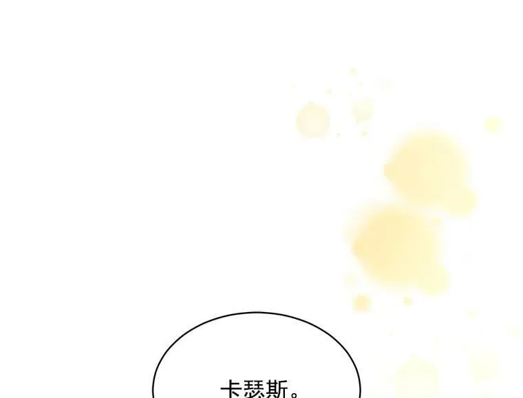 62.你是谁？ 第119页