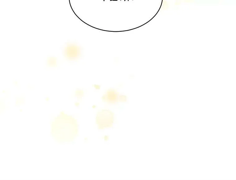 62.你是谁？ 第120页