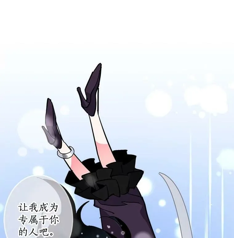 62.你是谁？ 第123页