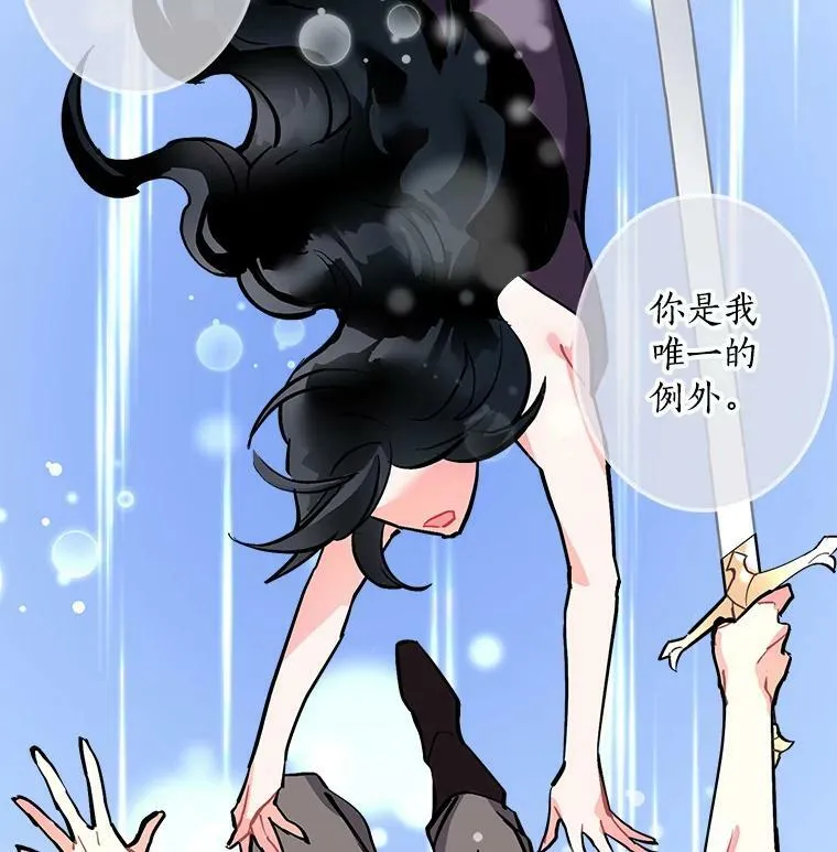 62.你是谁？ 第124页