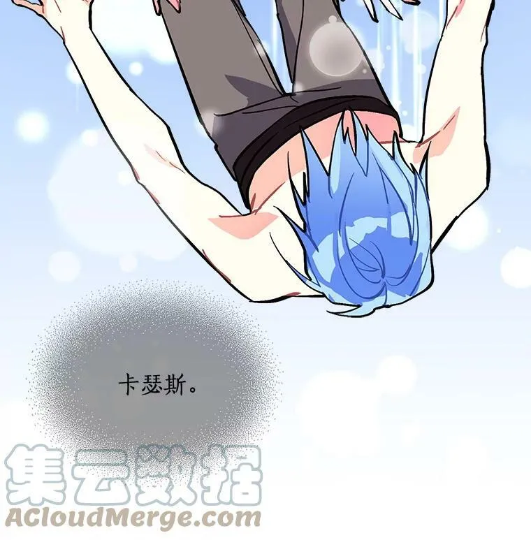 62.你是谁？ 第125页