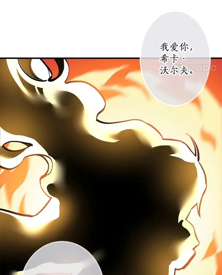 62.你是谁？ 第126页