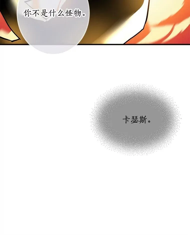 62.你是谁？ 第127页