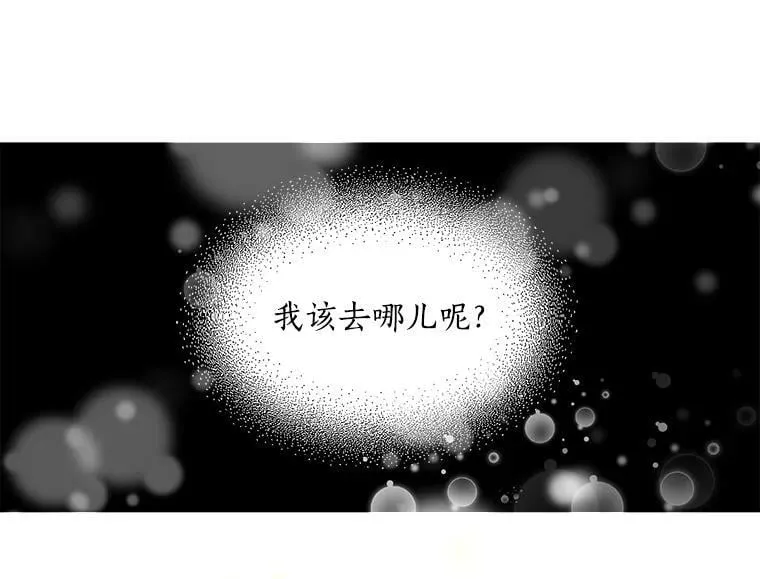 62.你是谁？ 第128页