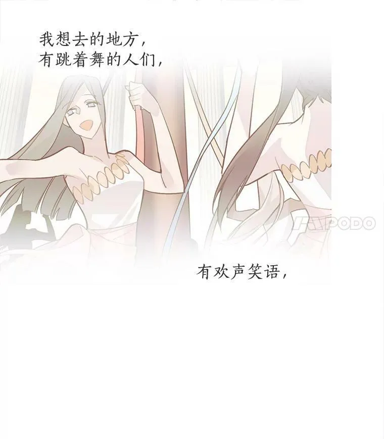 62.你是谁？ 第130页
