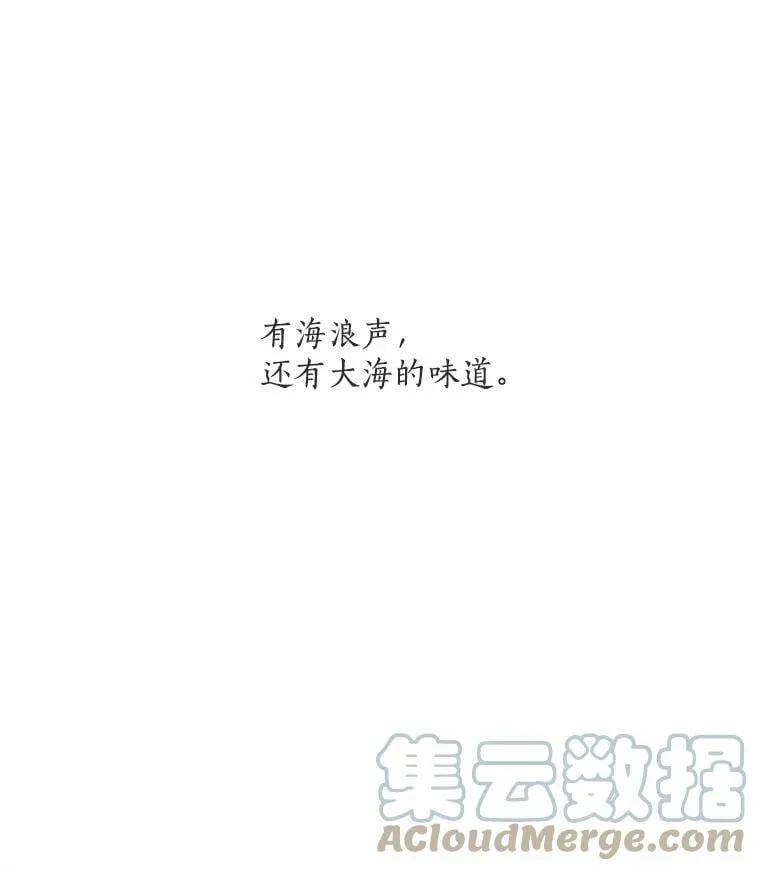 62.你是谁？ 第133页