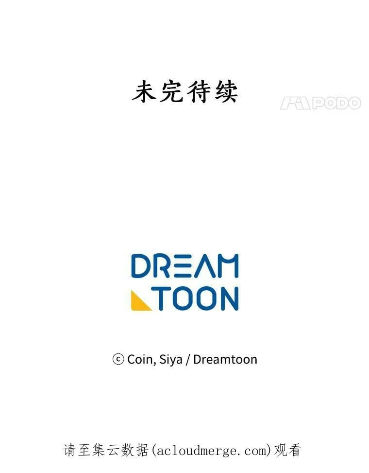 62.你是谁？ 第134页