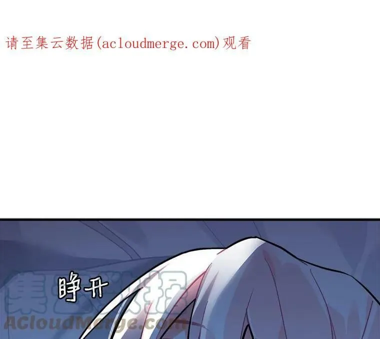 62.你是谁？ 第135页
