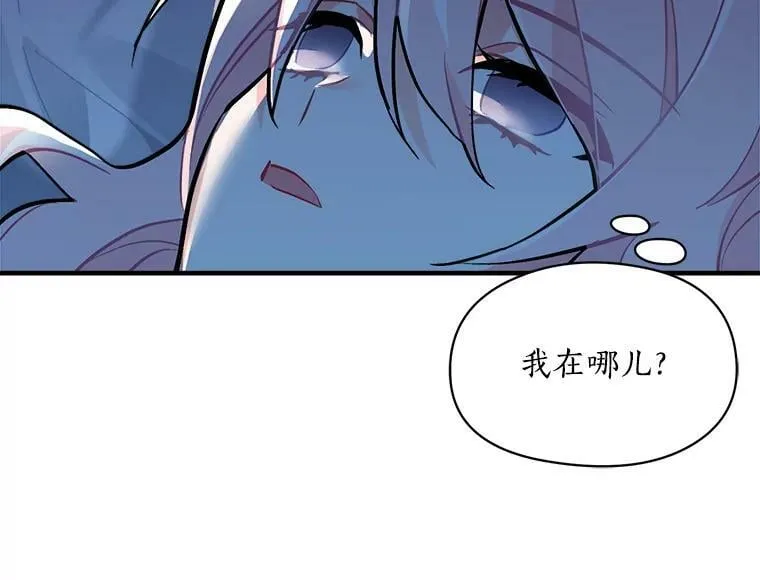 62.你是谁？ 第136页