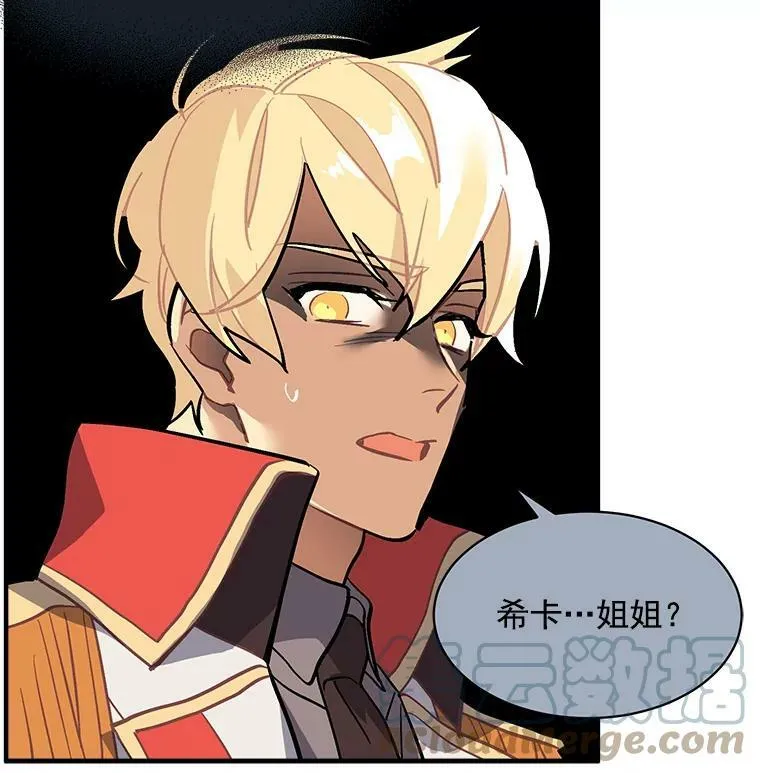 63.找回爱人的记忆 第13页