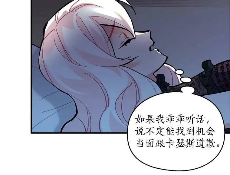 63.找回爱人的记忆 第15页