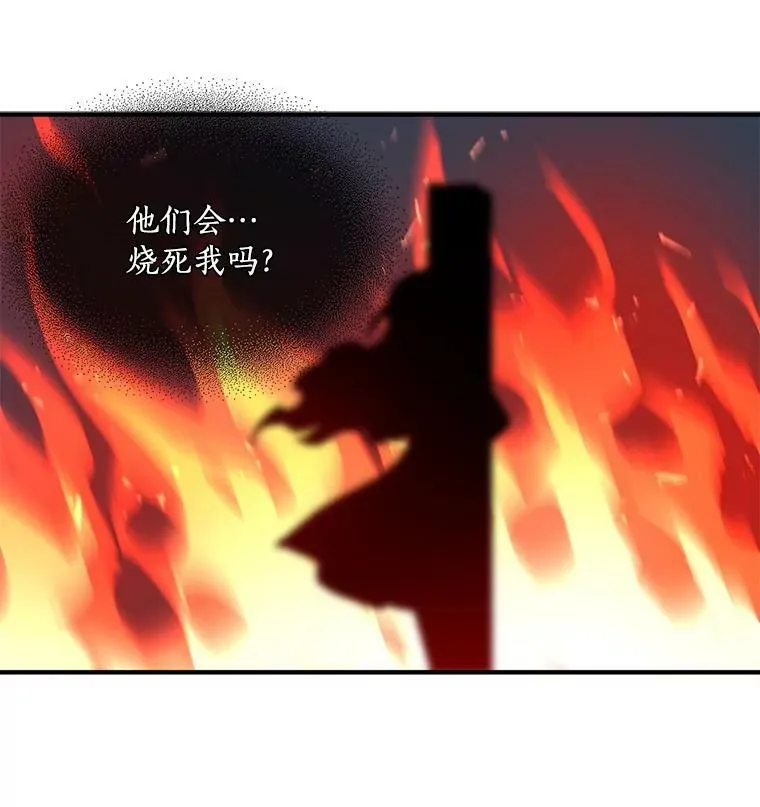 63.找回爱人的记忆 第16页