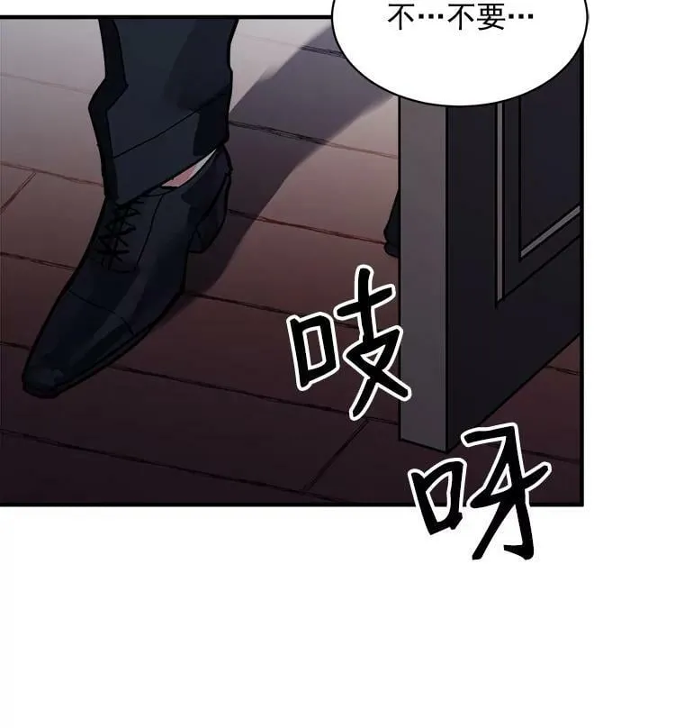 63.找回爱人的记忆 第18页