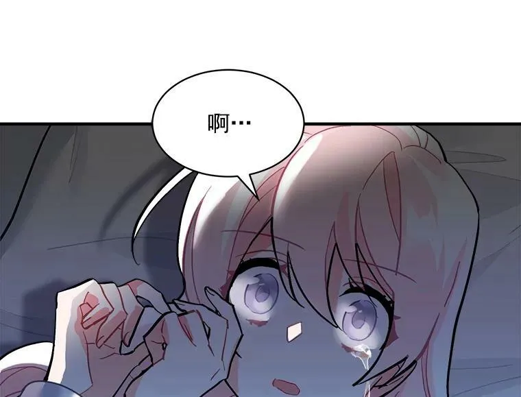 63.找回爱人的记忆 第24页