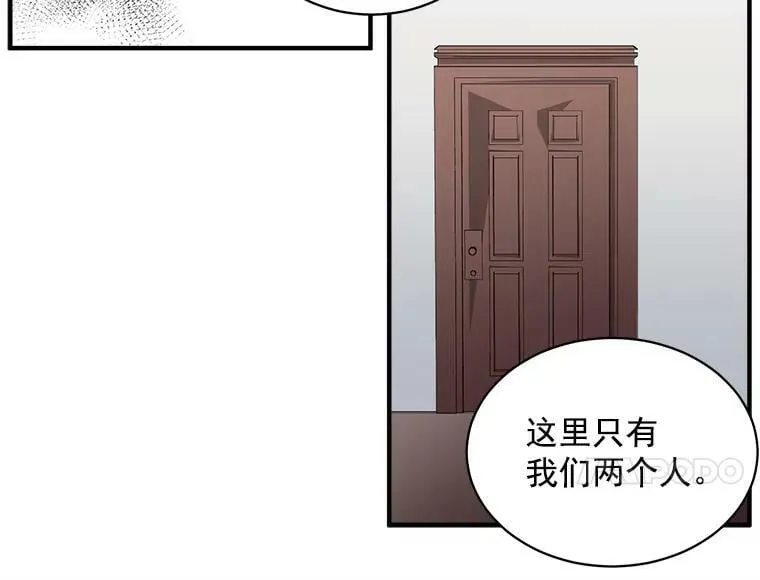 63.找回爱人的记忆 第28页