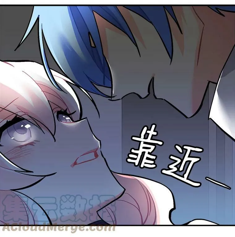 63.找回爱人的记忆 第33页