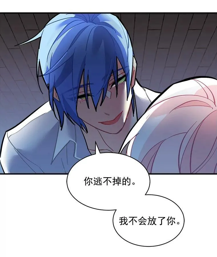 63.找回爱人的记忆 第34页