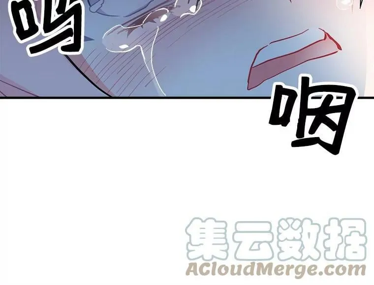 63.找回爱人的记忆 第41页