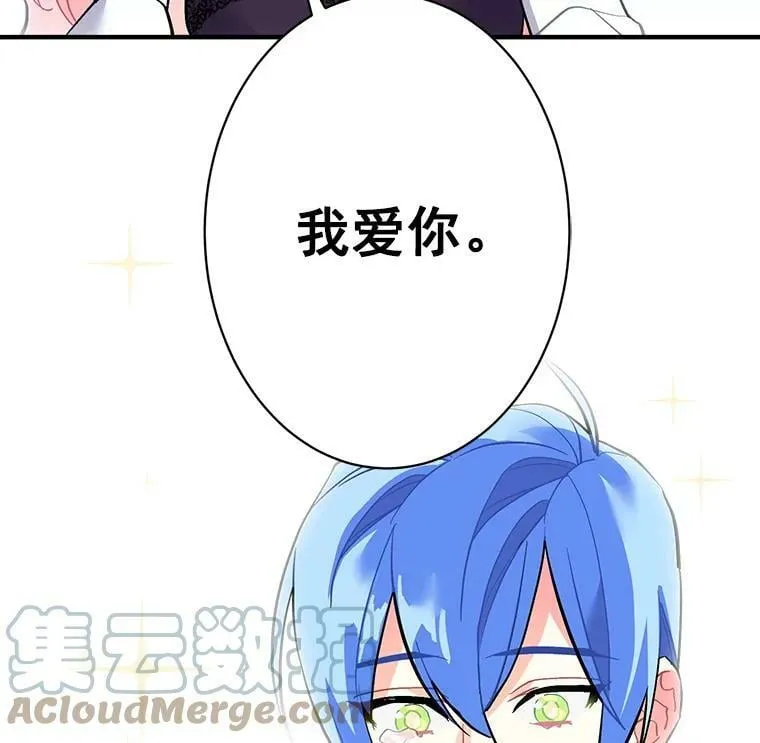 63.找回爱人的记忆 第57页