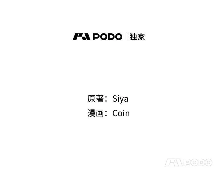 63.找回爱人的记忆 第64页
