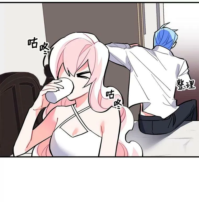 63.找回爱人的记忆 第74页