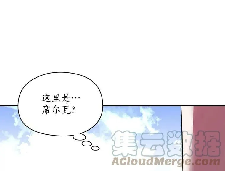 63.找回爱人的记忆 第89页