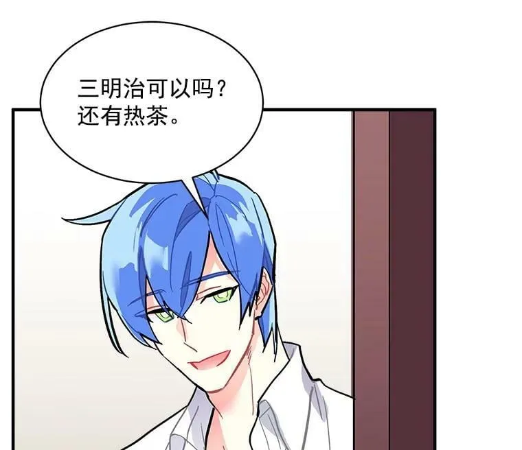 63.找回爱人的记忆 第91页