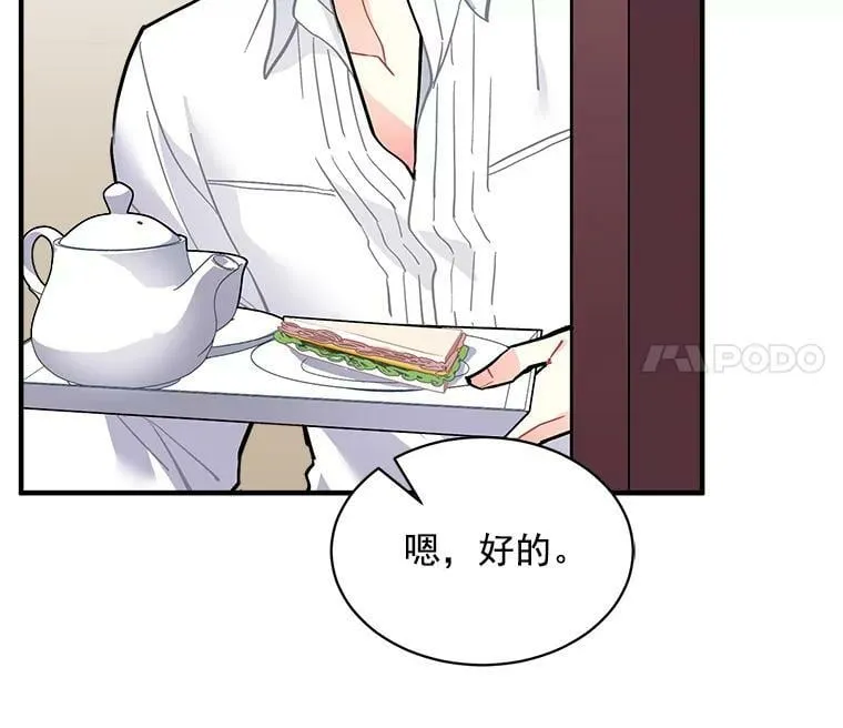 63.找回爱人的记忆 第92页