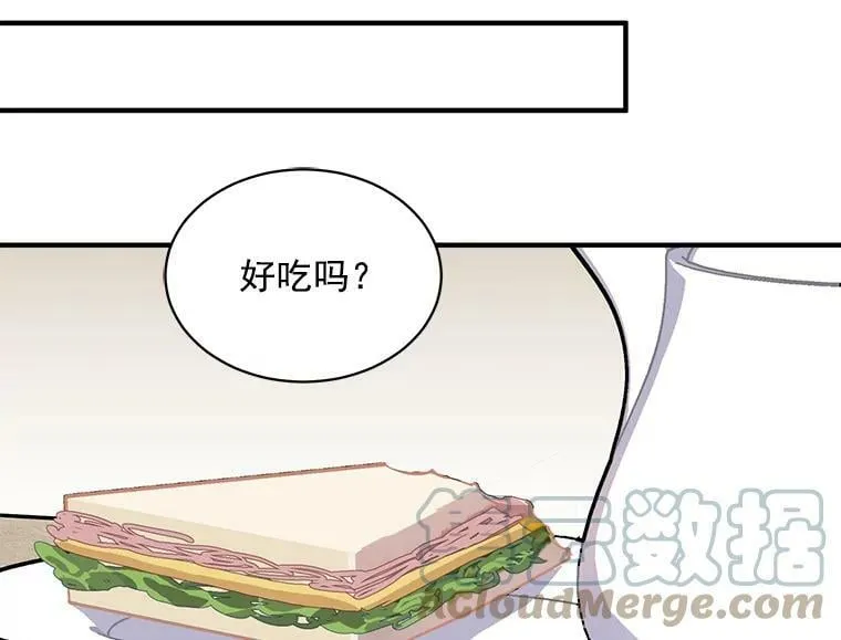 63.找回爱人的记忆 第93页