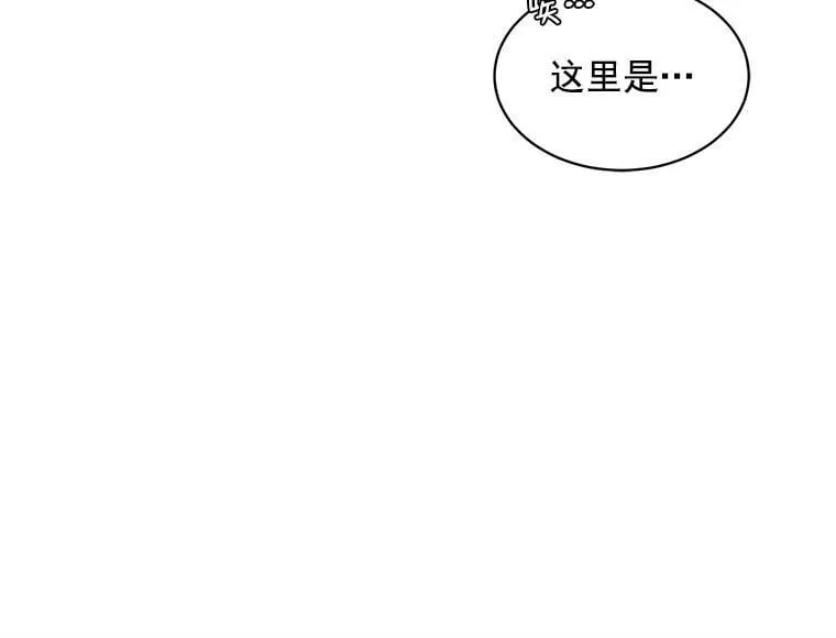 63.找回爱人的记忆 第104页