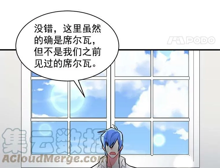 63.找回爱人的记忆 第109页