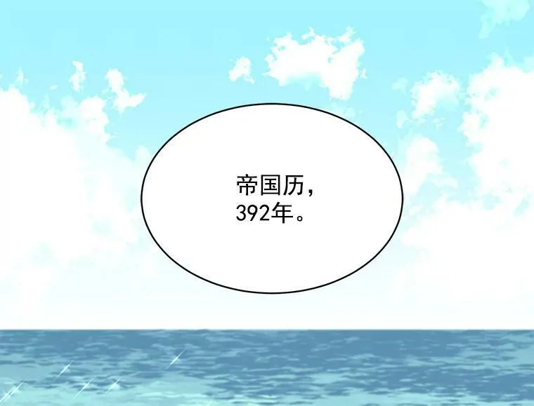 63.找回爱人的记忆 第111页