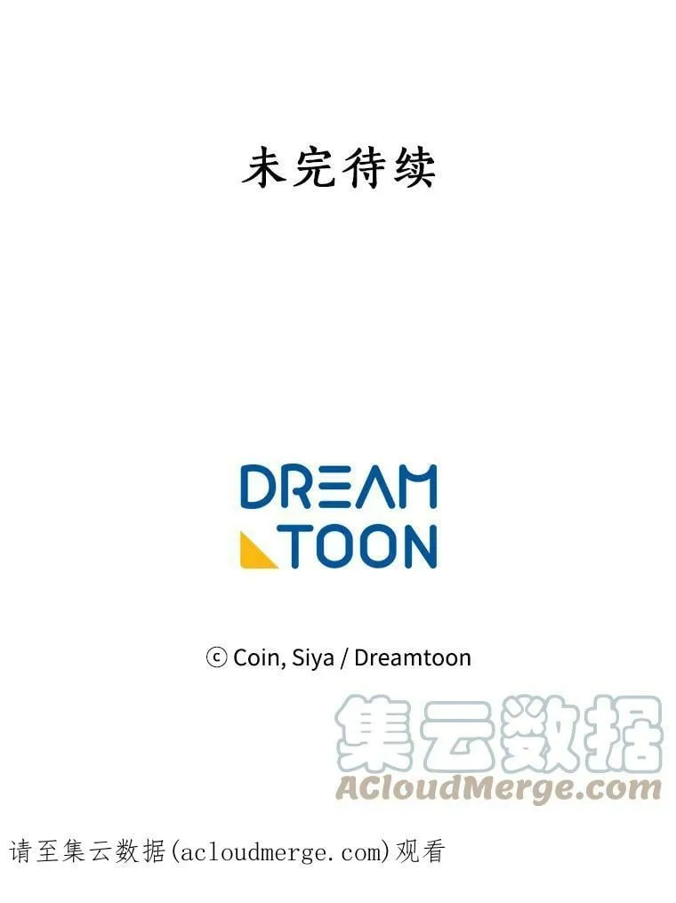 63.找回爱人的记忆 第113页