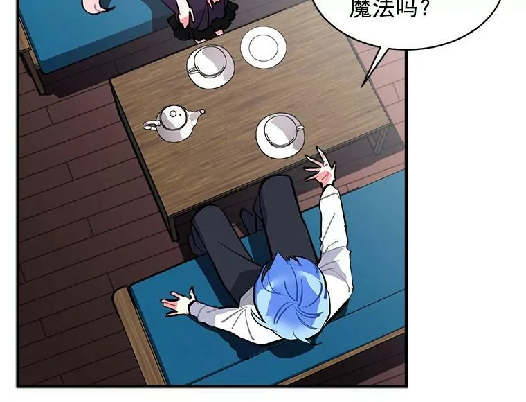 63.找回爱人的记忆 第115页