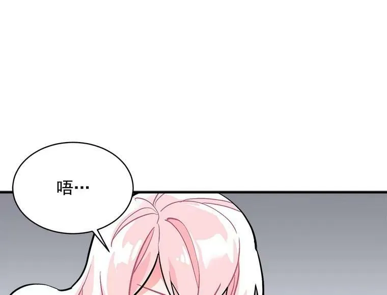 64.回到过去 第3页