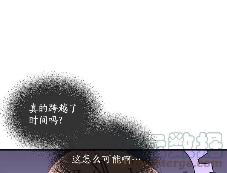 64.回到过去 第5页