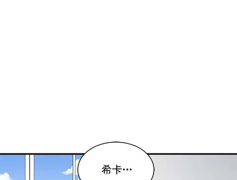 64.回到过去 第7页