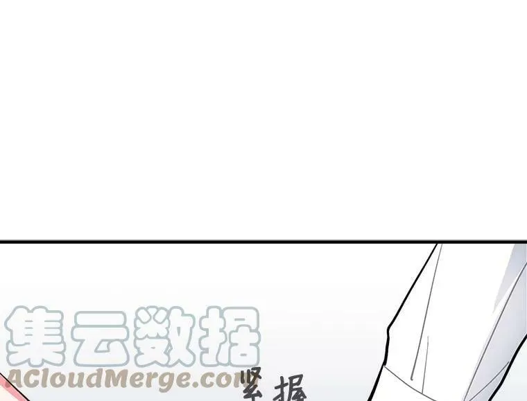 64.回到过去 第9页