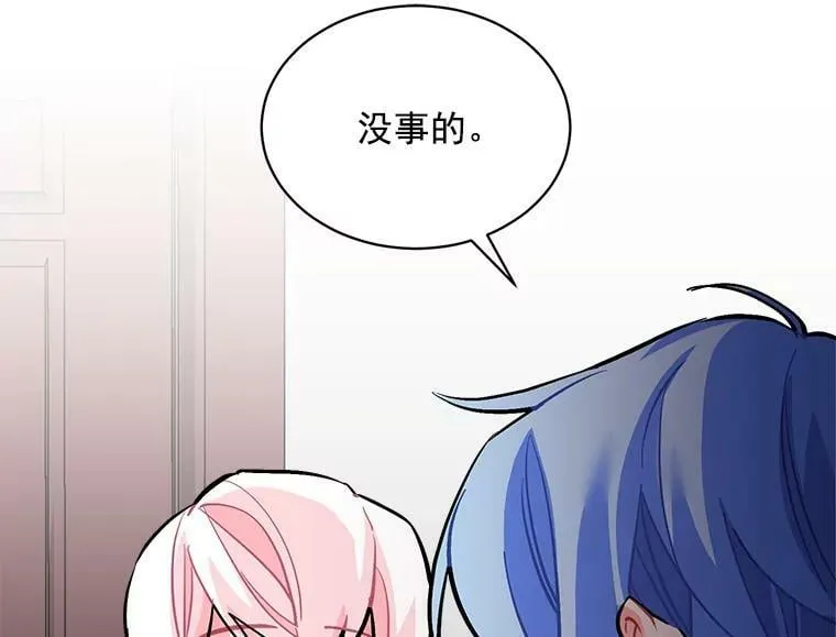 64.回到过去 第11页