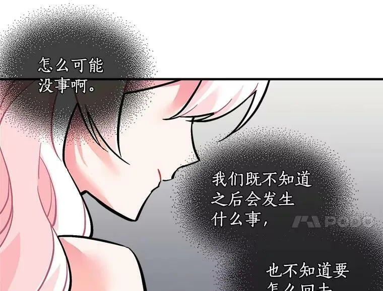 64.回到过去 第16页