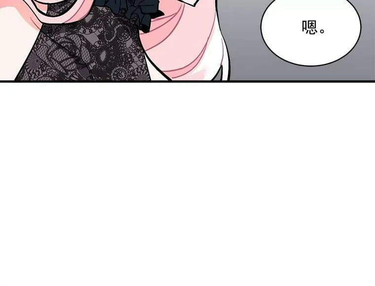 64.回到过去 第19页