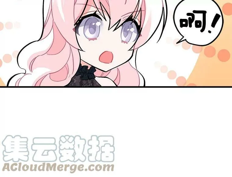 64.回到过去 第21页