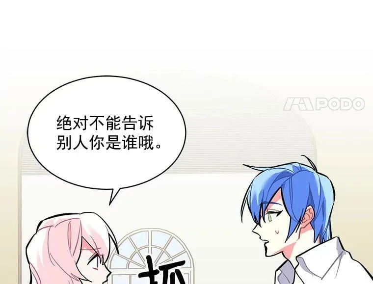 64.回到过去 第22页