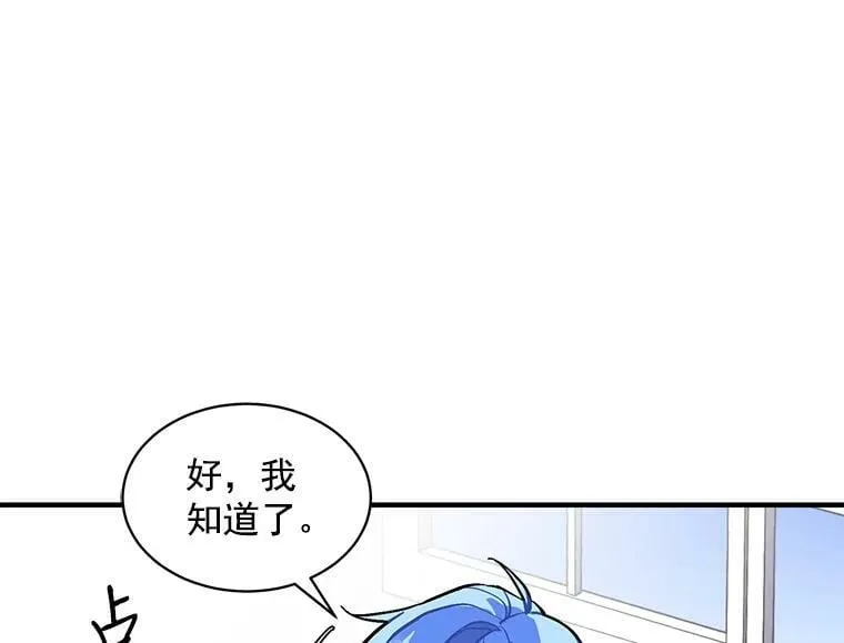 64.回到过去 第26页