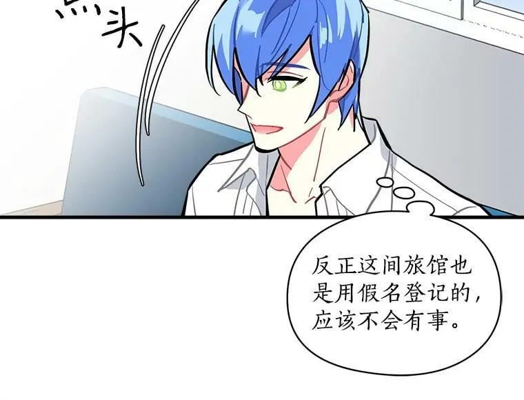 64.回到过去 第27页